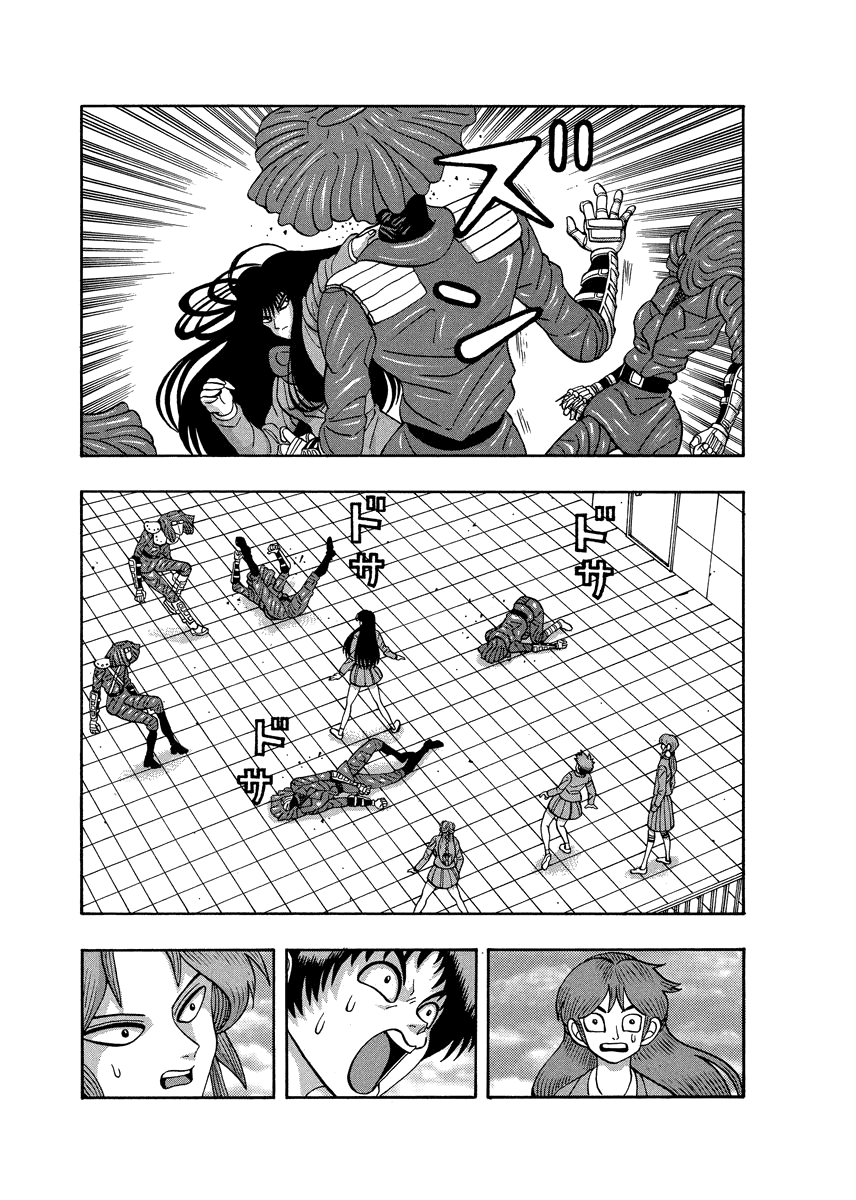 TANIKAMEN Chapter 81 page 7 - Chapter 81: A Surprising Confession