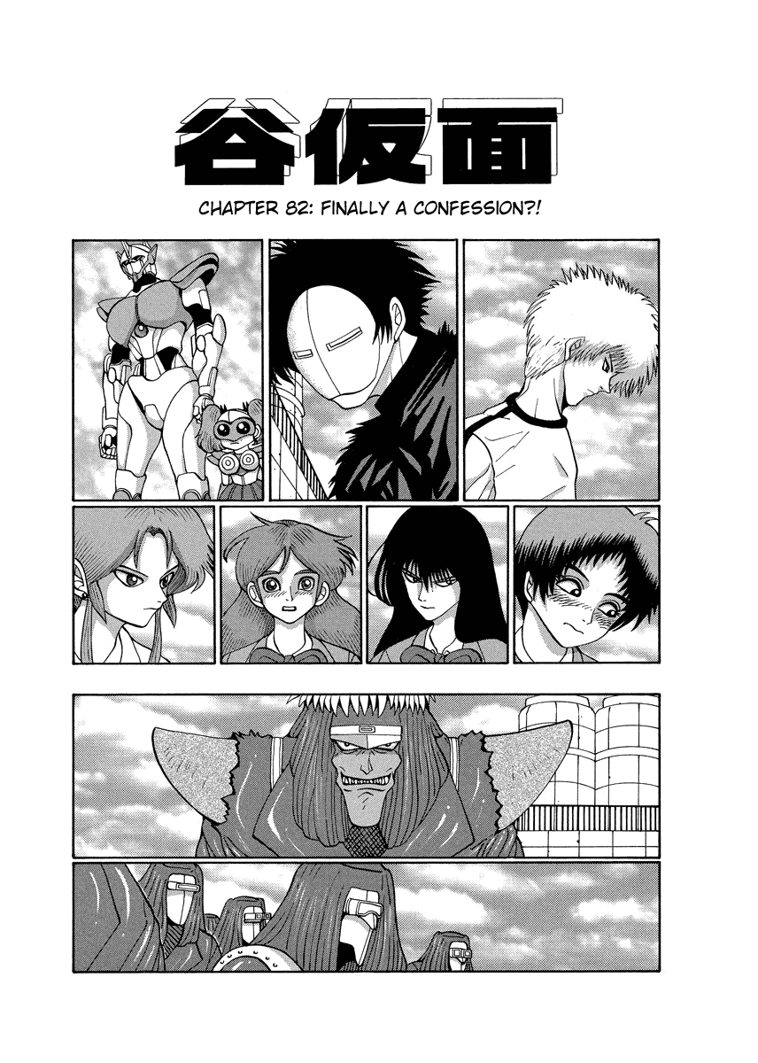 TANIKAMEN Chapter 82 page 1 - Chapter 82: Finally a Confession?!