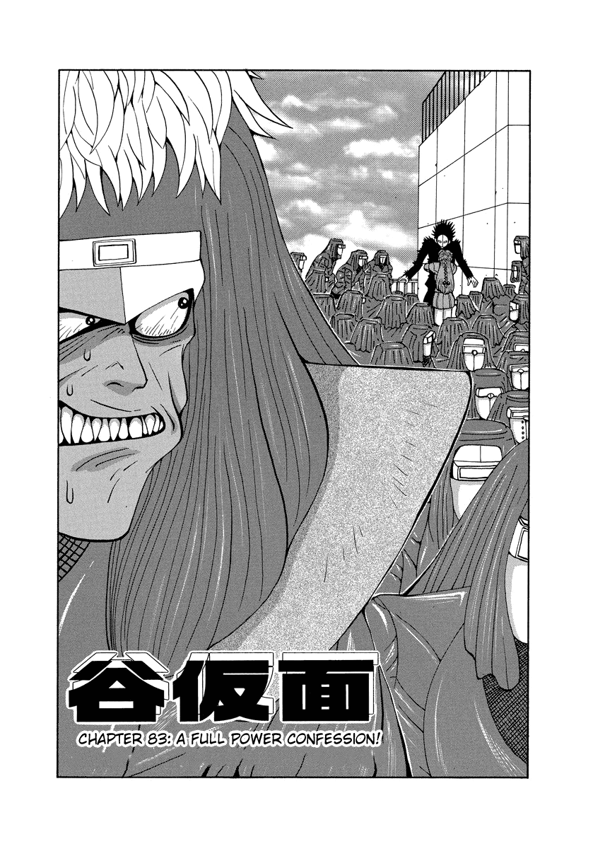 TANIKAMEN Chapter 83 page 1 - Chapter 83: A Full Power Confession!