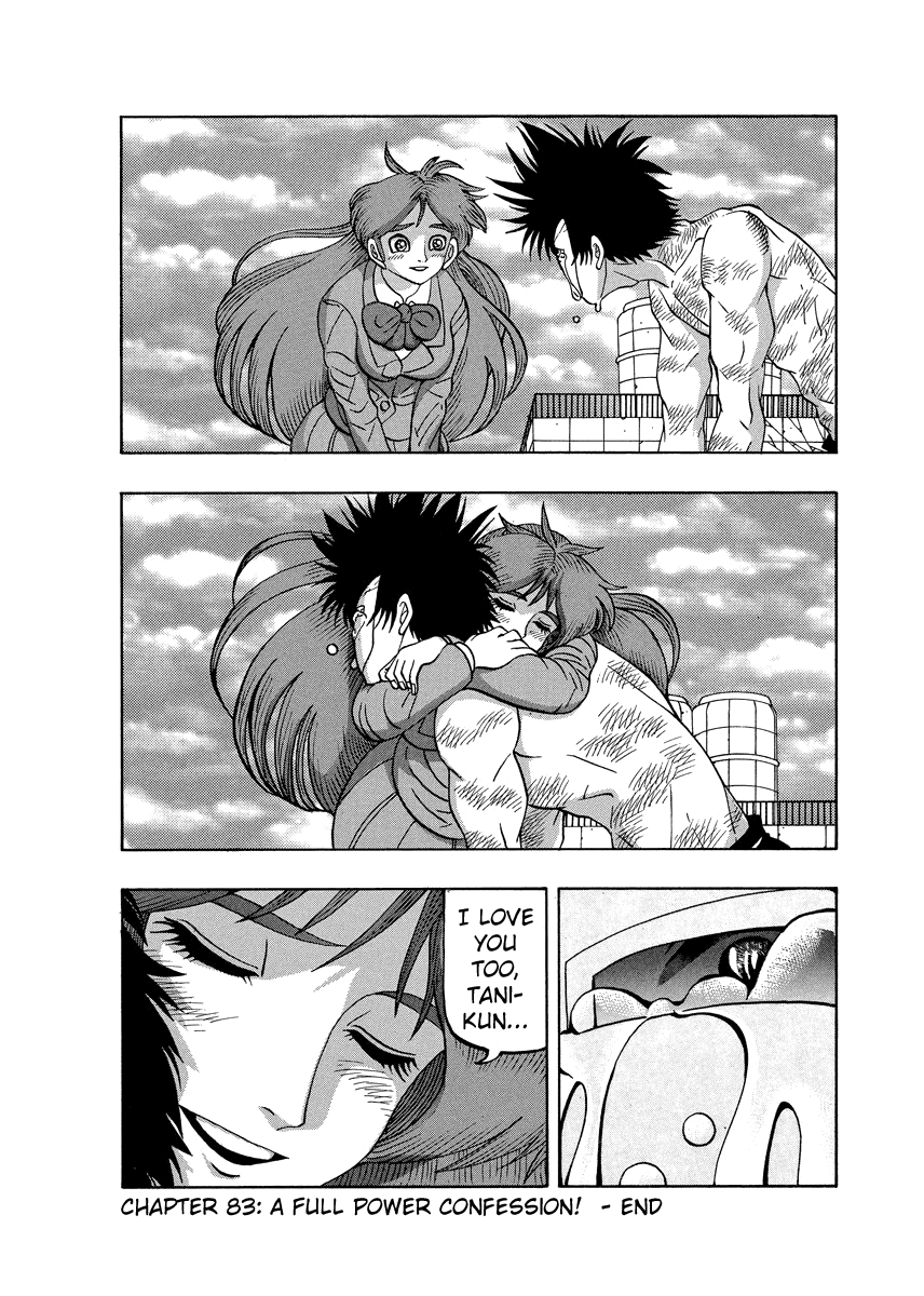 TANIKAMEN Chapter 83 page 23 - Chapter 83: A Full Power Confession!