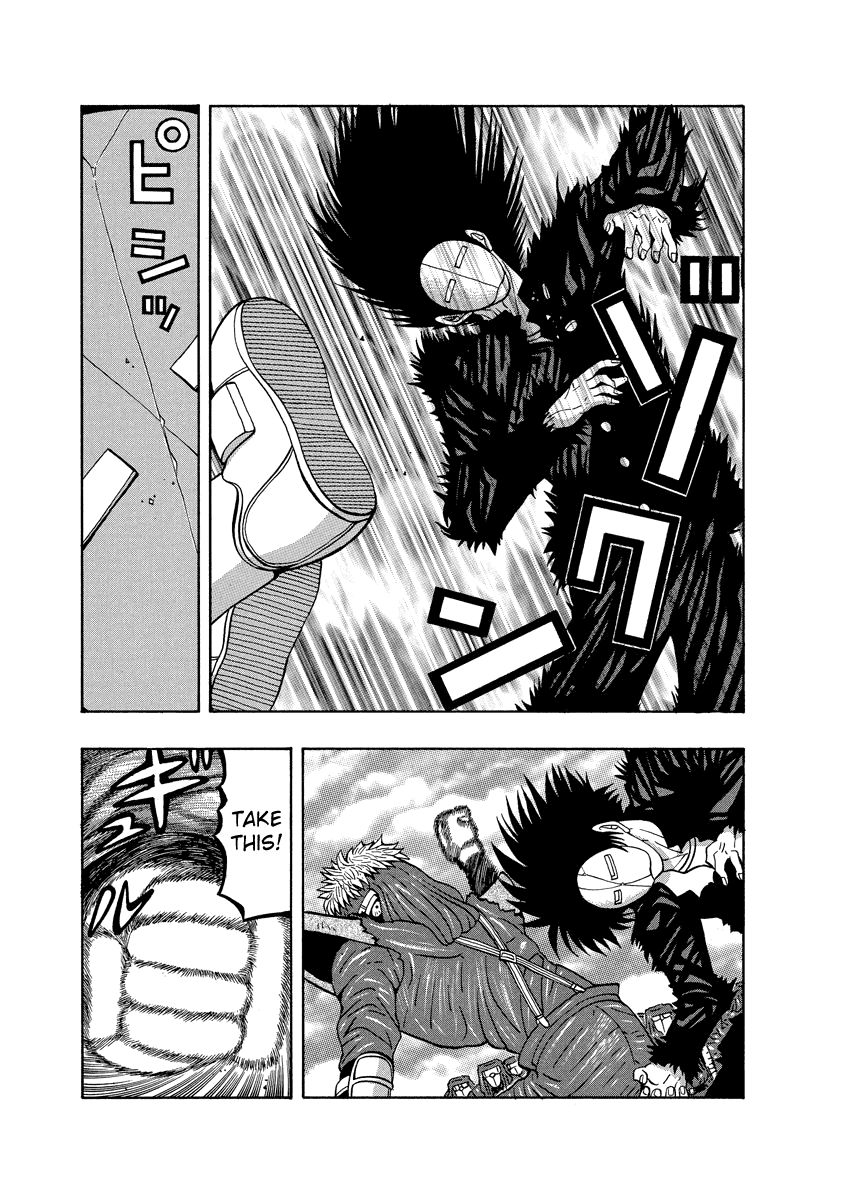 TANIKAMEN Chapter 83 page 7 - Chapter 83: A Full Power Confession!