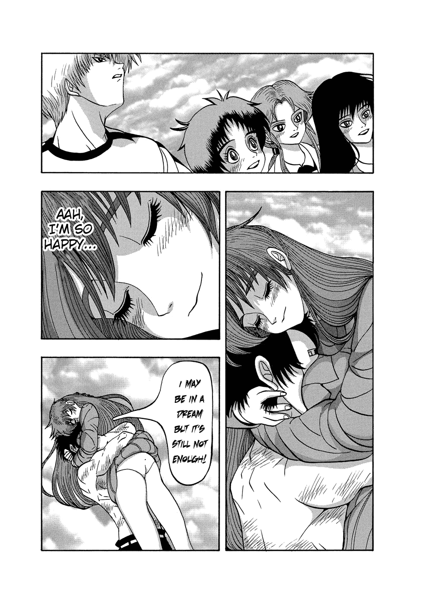 TANIKAMEN Chapter 84 page 12 - Chapter 84: The End of the Dream