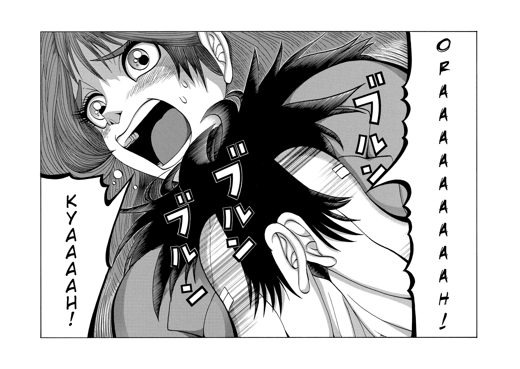 TANIKAMEN Chapter 84 page 13 - Chapter 84: The End of the Dream