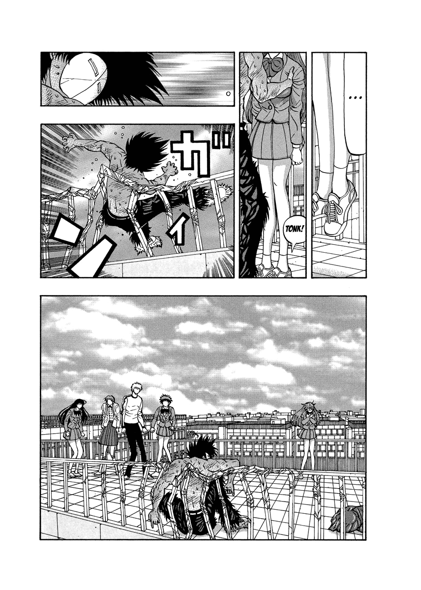 TANIKAMEN Chapter 84 page 17 - Chapter 84: The End of the Dream