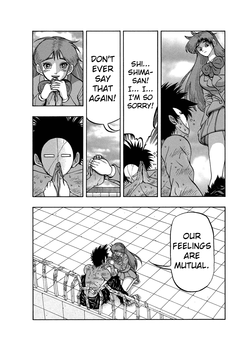 TANIKAMEN Chapter 84 page 20 - Chapter 84: The End of the Dream