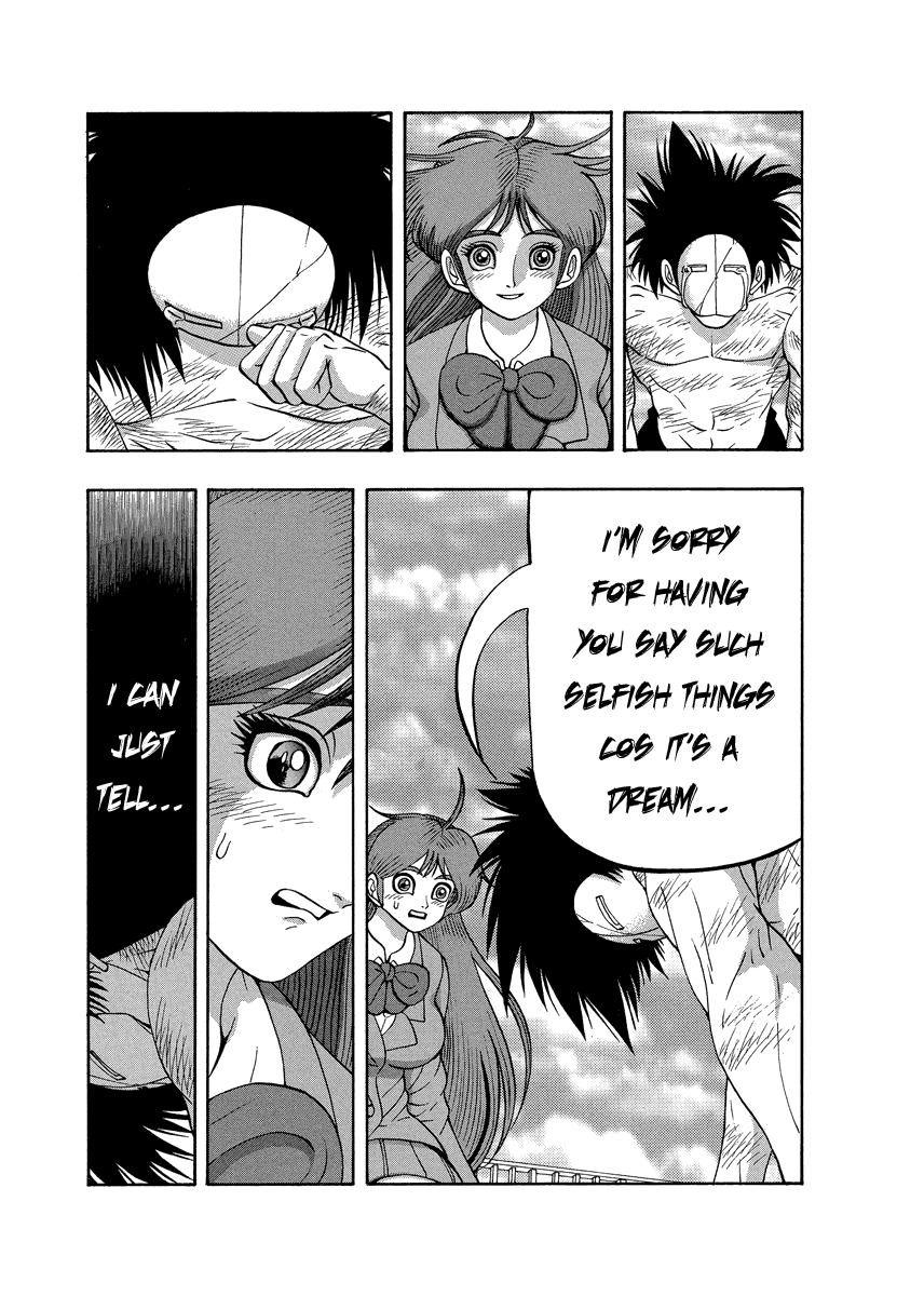 TANIKAMEN Chapter 84 page 5 - Chapter 84: The End of the Dream
