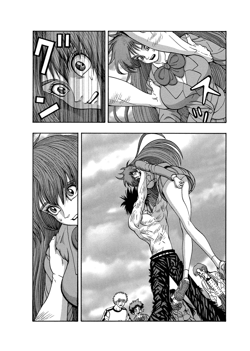 TANIKAMEN Chapter 84 page 9 - Chapter 84: The End of the Dream