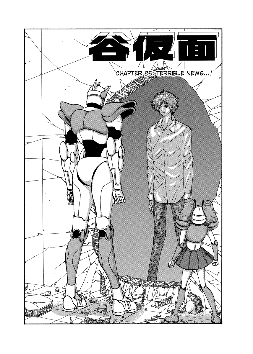 TANIKAMEN Chapter 85 page 1 - Chapter 85: Terrible News...!