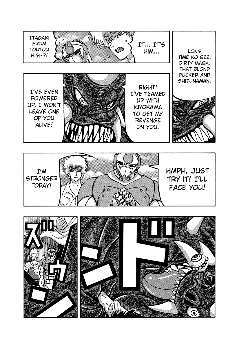 TANIKAMEN Chapter 86 page 22 - Chapter 86: Begin the Assault...!