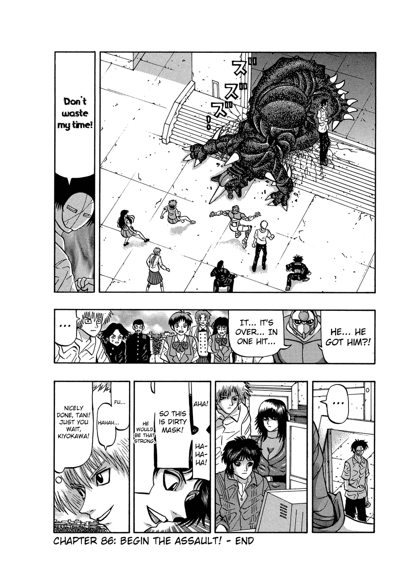 TANIKAMEN Chapter 86 page 23 - Chapter 86: Begin the Assault...!