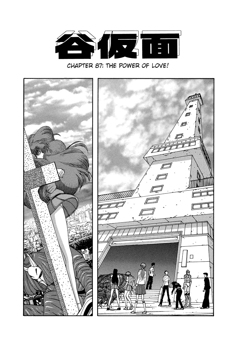 TANIKAMEN Chapter 87 page 1 - Chapter 87: The Power of Love