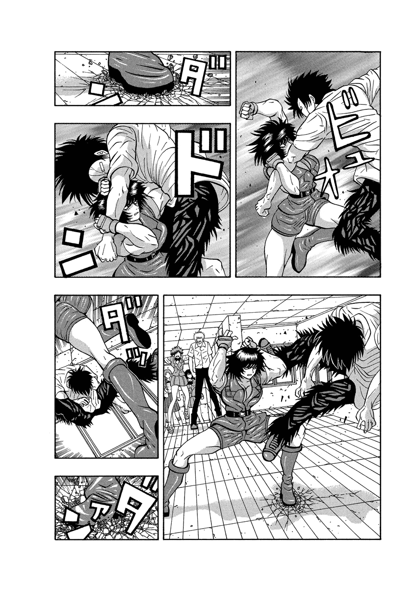 TANIKAMEN Chapter 87 page 10 - Chapter 87: The Power of Love