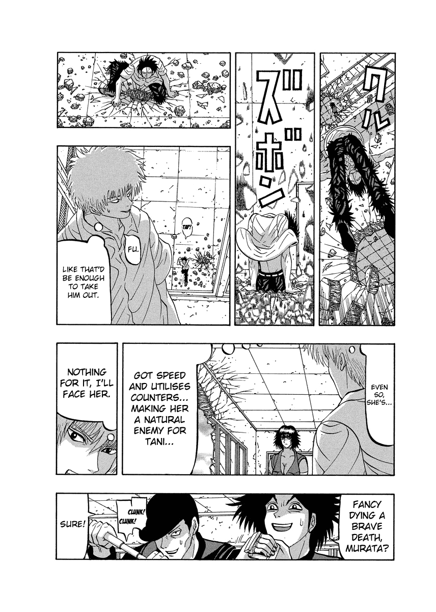 TANIKAMEN Chapter 87 page 12 - Chapter 87: The Power of Love
