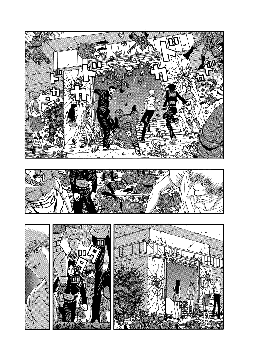 TANIKAMEN Chapter 87 page 5 - Chapter 87: The Power of Love
