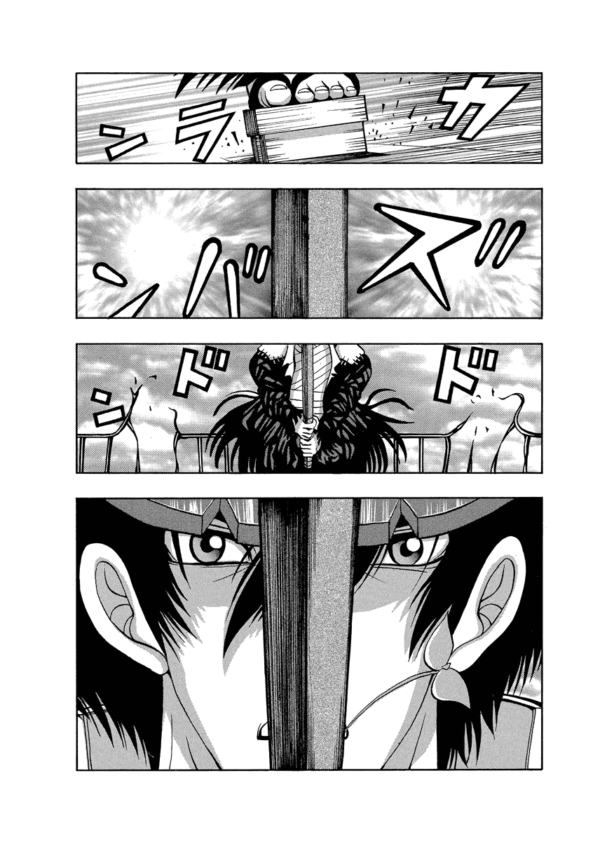 TANIKAMEN Chapter 88 page 22 - Chapter 88: The Final Showdown!
