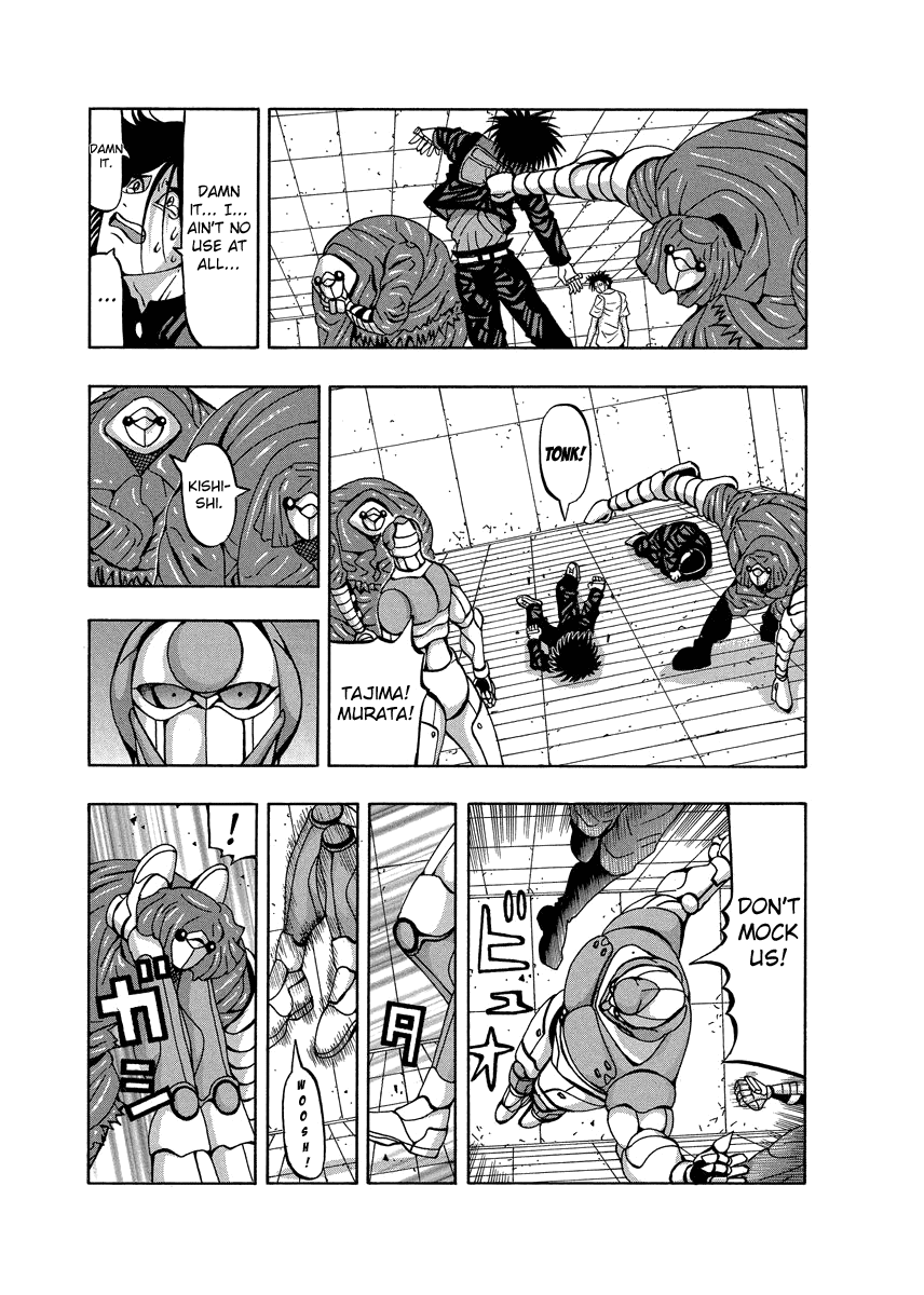 TANIKAMEN Chapter 88 page 5 - Chapter 88: The Final Showdown!