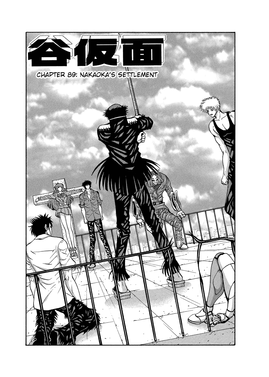 TANIKAMEN Chapter 89 page 1 - Chapter 89: Nakaoka's Settlement