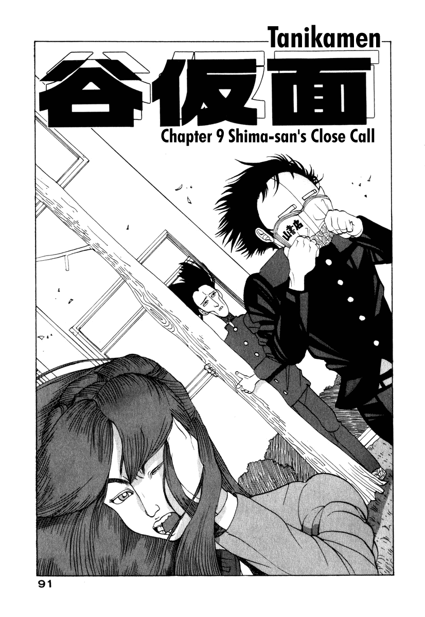 TANIKAMEN Chapter 9.2 page 1 - Chapter 9 v2 : Tale 9 - Shima-san's Close Call