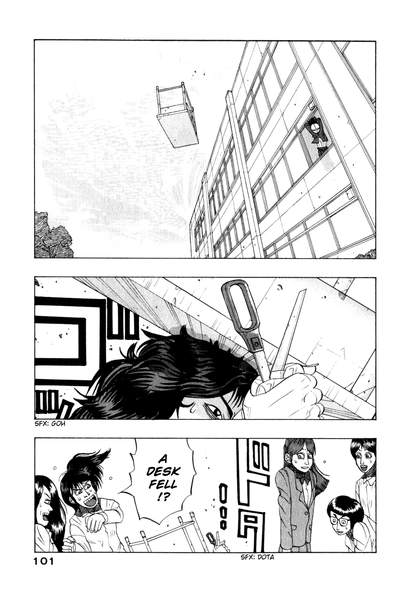TANIKAMEN Chapter 9.2 page 11 - Chapter 9 v2 : Tale 9 - Shima-san's Close Call