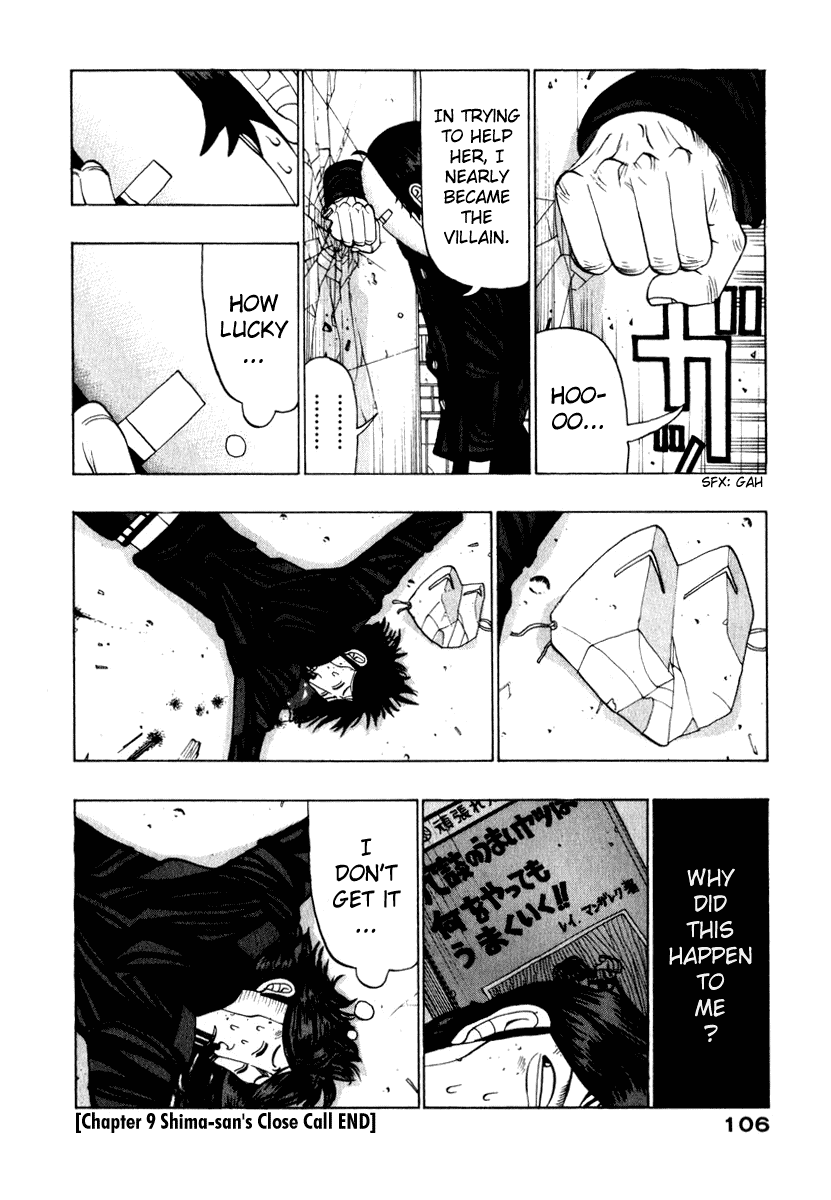 TANIKAMEN Chapter 9.2 page 16 - Chapter 9 v2 : Tale 9 - Shima-san's Close Call