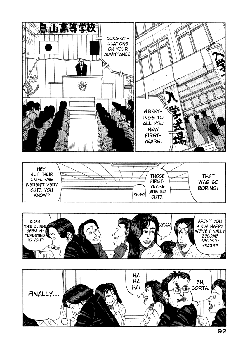 TANIKAMEN Chapter 9.2 page 2 - Chapter 9 v2 : Tale 9 - Shima-san's Close Call