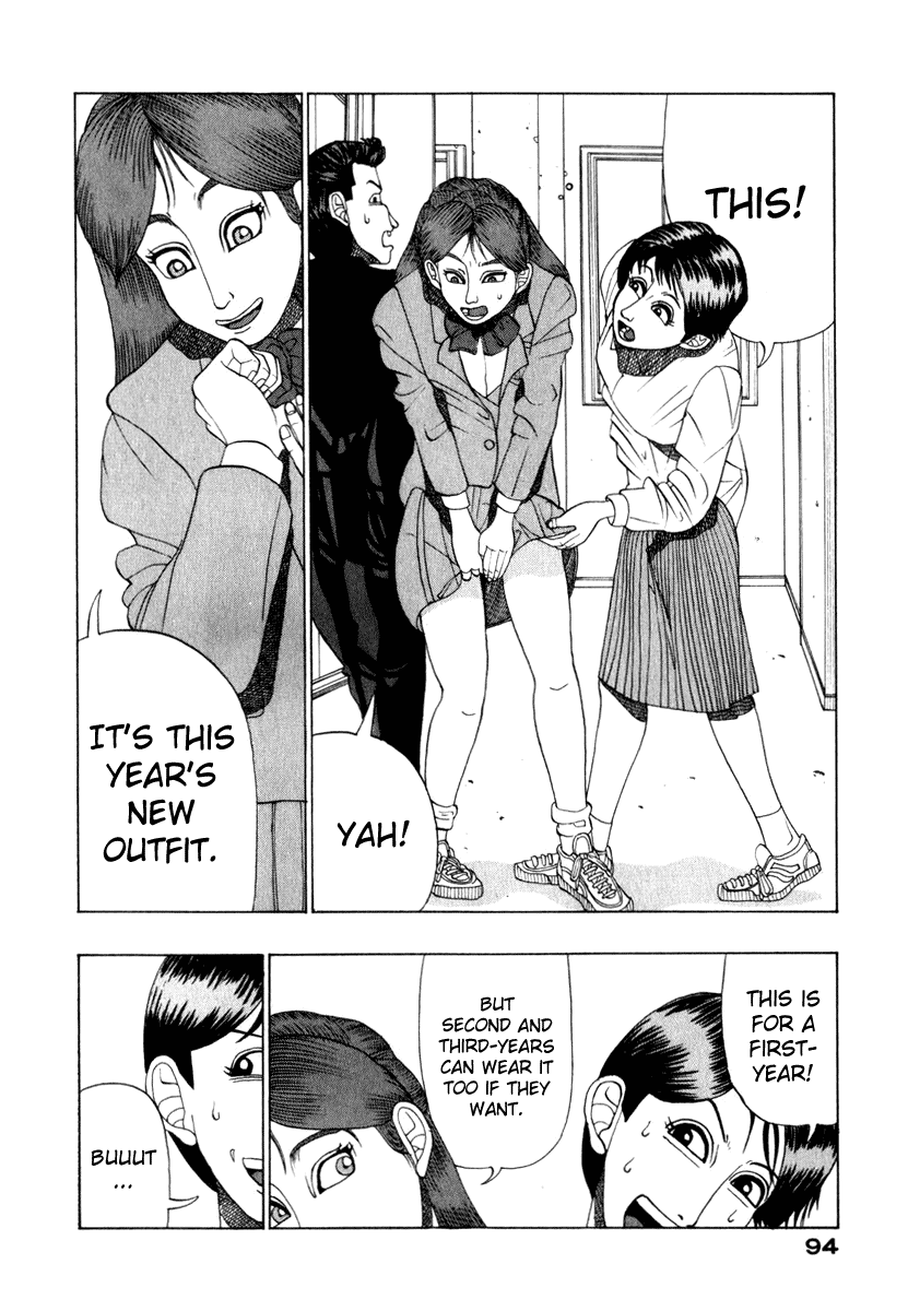 TANIKAMEN Chapter 9.2 page 4 - Chapter 9 v2 : Tale 9 - Shima-san's Close Call