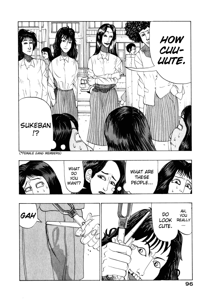 TANIKAMEN Chapter 9.2 page 6 - Chapter 9 v2 : Tale 9 - Shima-san's Close Call