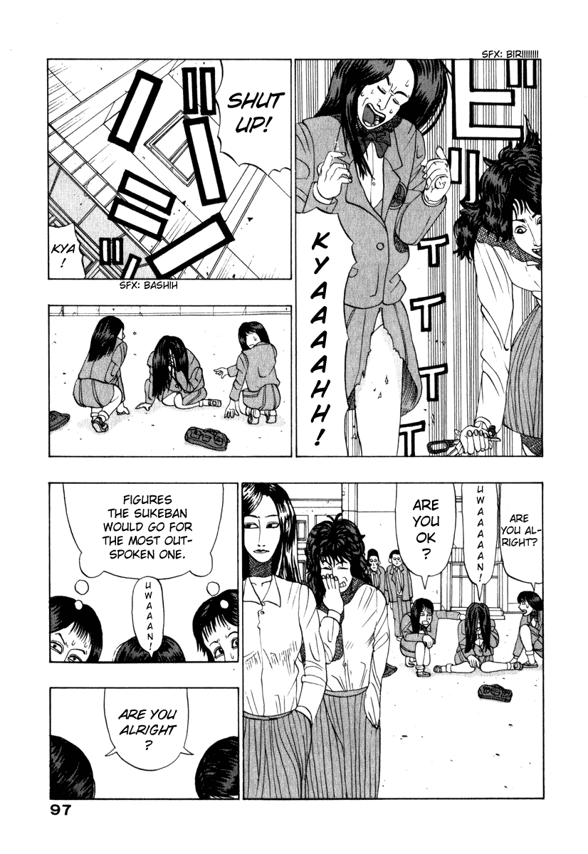 TANIKAMEN Chapter 9.2 page 7 - Chapter 9 v2 : Tale 9 - Shima-san's Close Call