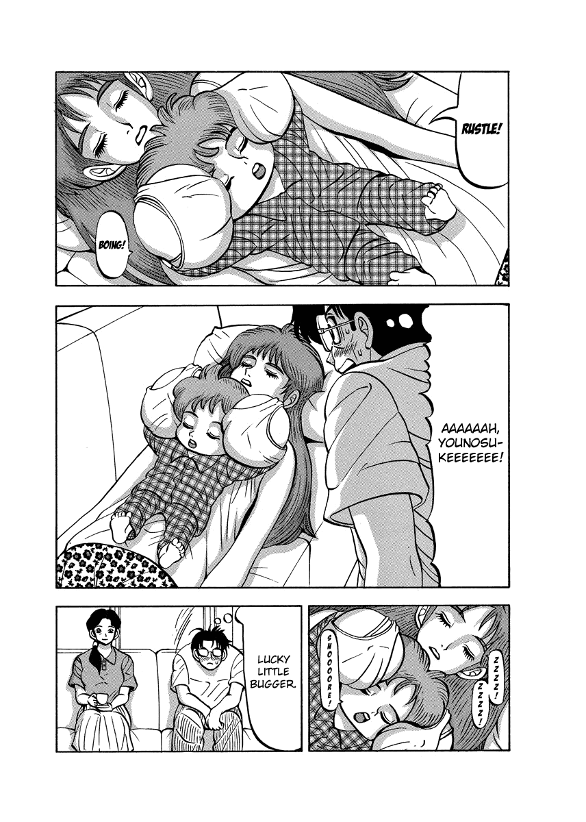 TANIKAMEN Chapter 91.1 page 4 - Chapter 91.1: Shima-san's Sunday