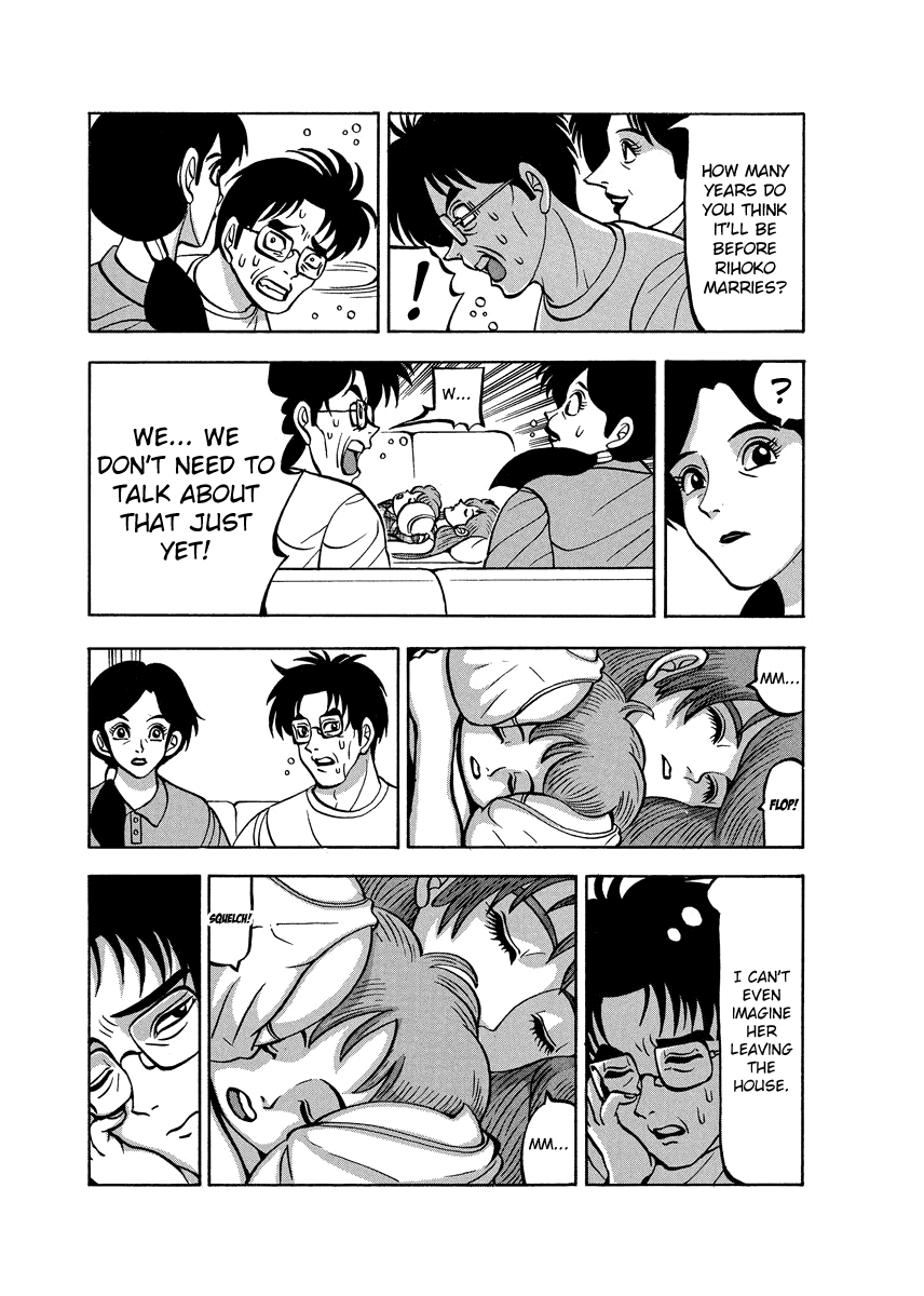 TANIKAMEN Chapter 91.1 page 6 - Chapter 91.1: Shima-san's Sunday