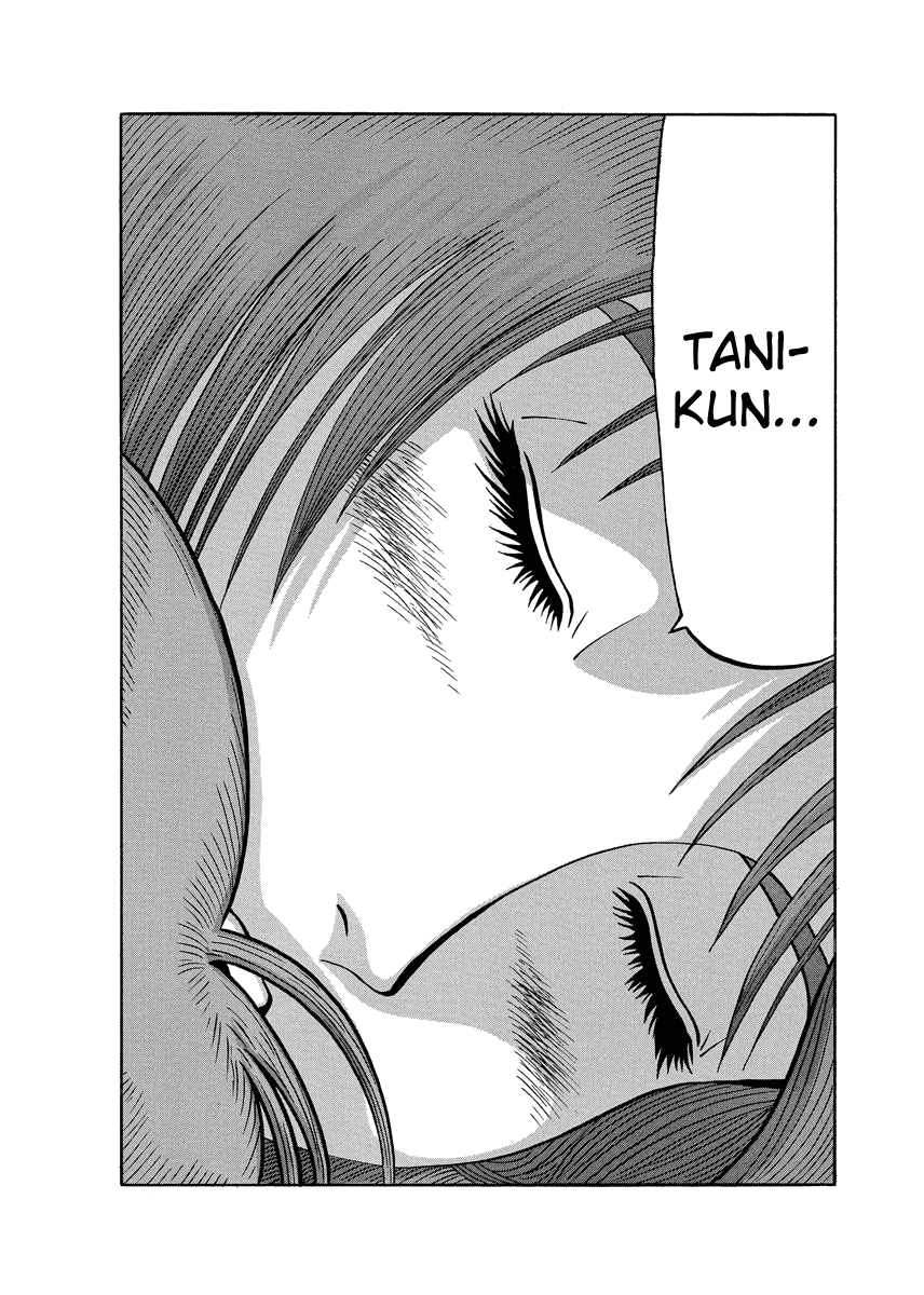 TANIKAMEN Chapter 91.1 page 7 - Chapter 91.1: Shima-san's Sunday