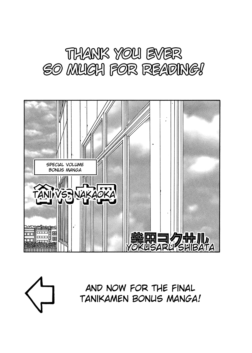 TANIKAMEN Chapter 91.2 page 1 - Chapter 91.2: Tani vs. Nakaoka