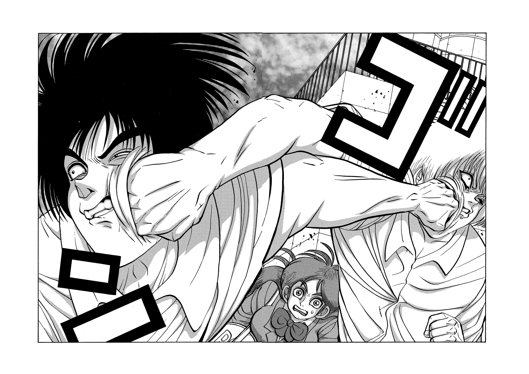 TANIKAMEN Chapter 91.2 page 10 - Chapter 91.2: Tani vs. Nakaoka