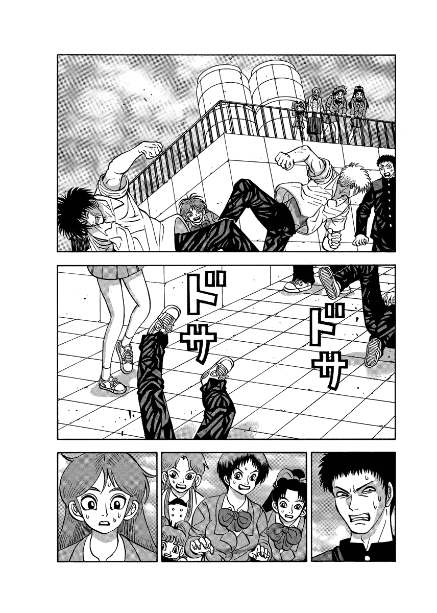 TANIKAMEN Chapter 91.2 page 11 - Chapter 91.2: Tani vs. Nakaoka