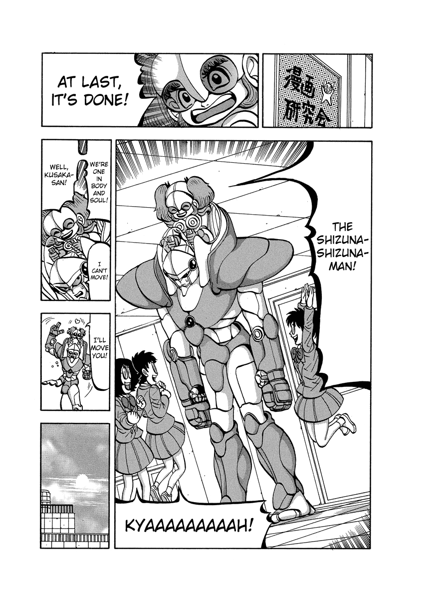 TANIKAMEN Chapter 91.2 page 3 - Chapter 91.2: Tani vs. Nakaoka