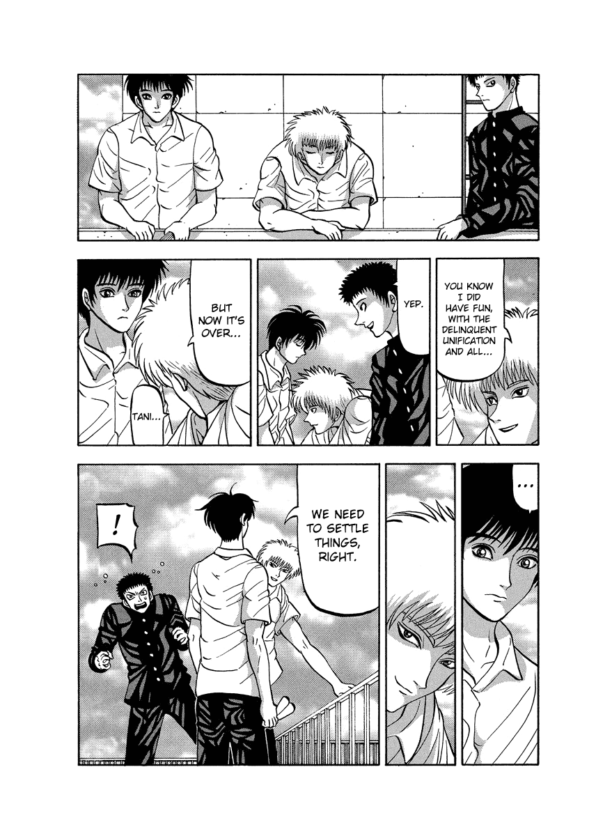 TANIKAMEN Chapter 91.2 page 6 - Chapter 91.2: Tani vs. Nakaoka