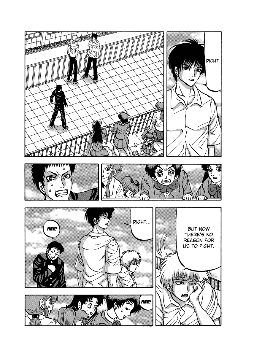 TANIKAMEN Chapter 91.2 page 7 - Chapter 91.2: Tani vs. Nakaoka