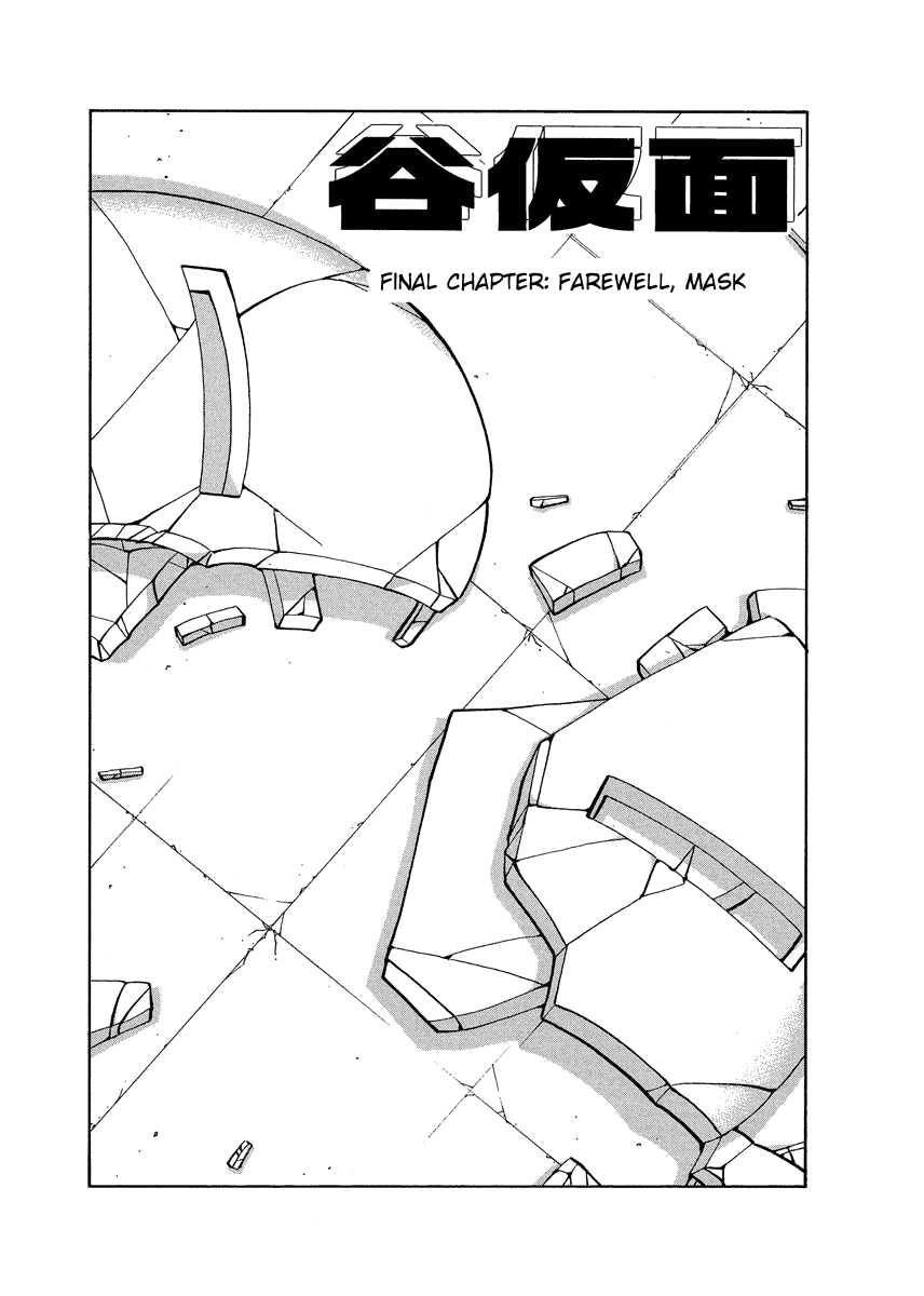 TANIKAMEN Chapter 91 page 1 - Chapter 91: Farewell, Mask [END]