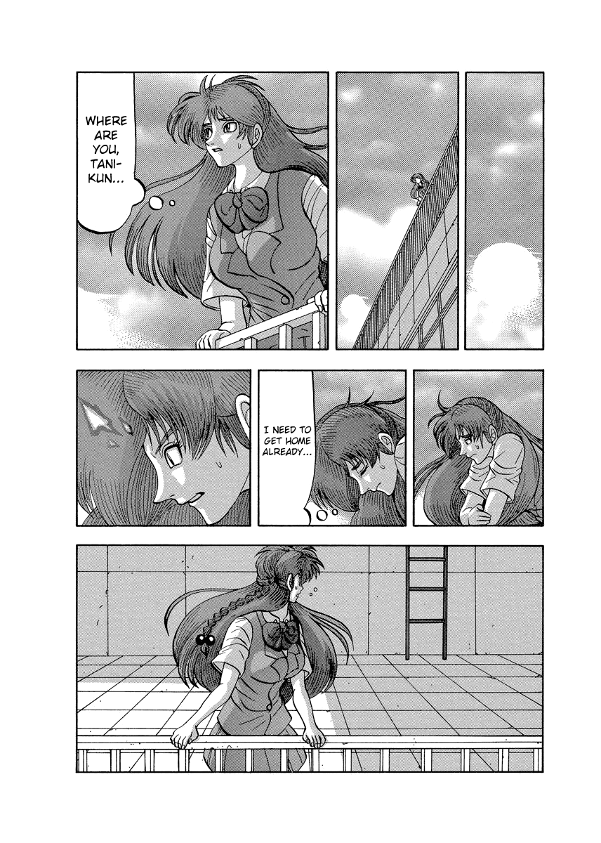TANIKAMEN Chapter 91 page 15 - Chapter 91: Farewell, Mask [END]