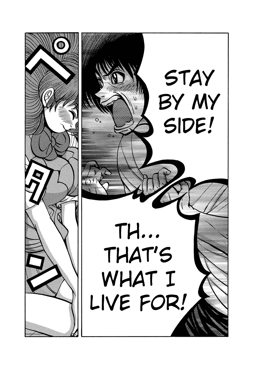 TANIKAMEN Chapter 91 page 25 - Chapter 91: Farewell, Mask [END]