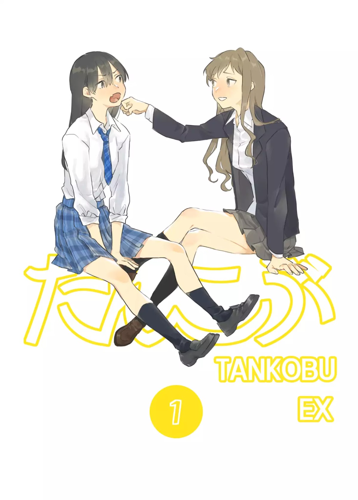 TANKOBU Chapter 1.1 page 1 - Chapter 1.1