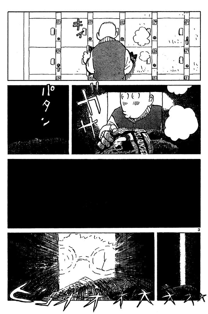 Tanpen Manga Shuu: Bunnies Hoka Chapter 5 page 3 - Chapter 5 : Locker Trade Agreement