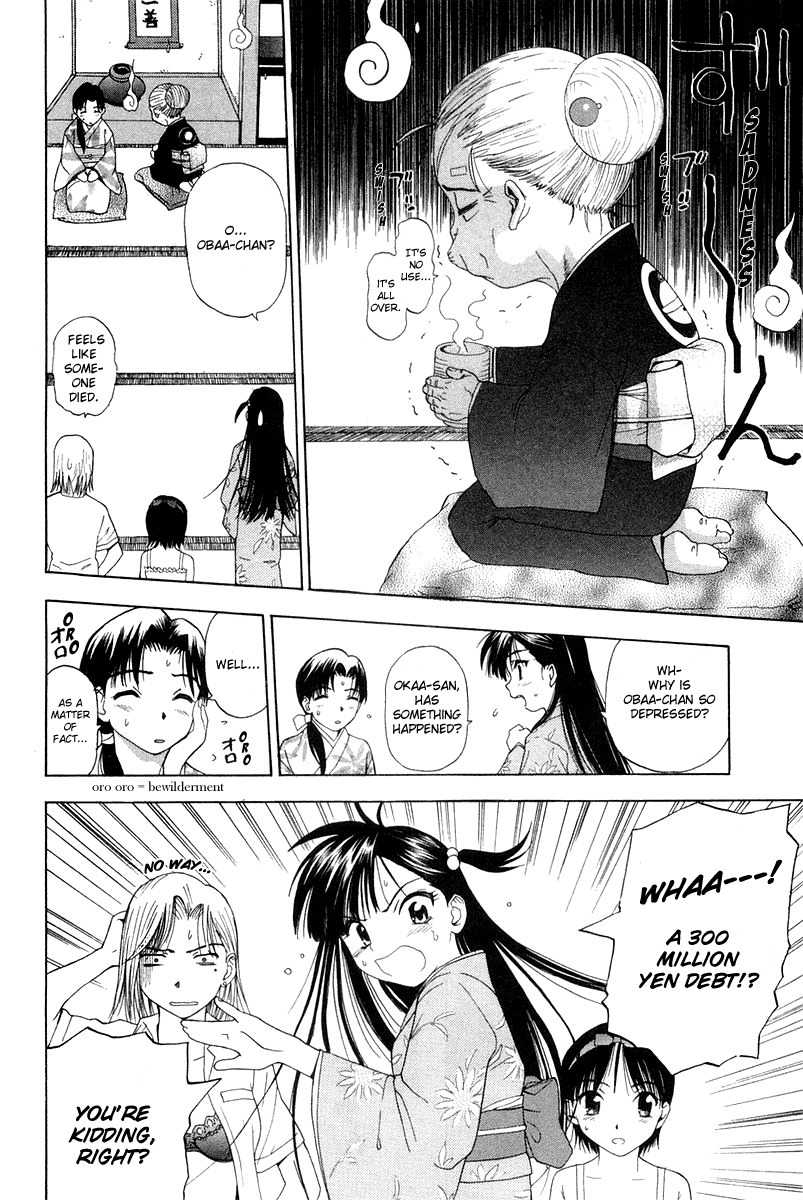 Tanpo Chapter 0 page 10 - Chapter 0: Prologue: Ai-chan Shichihenge