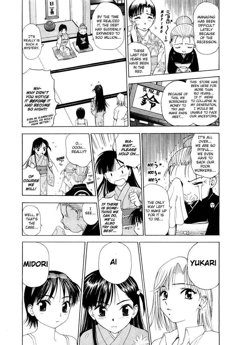 Tanpo Chapter 0 page 11 - Chapter 0: Prologue: Ai-chan Shichihenge