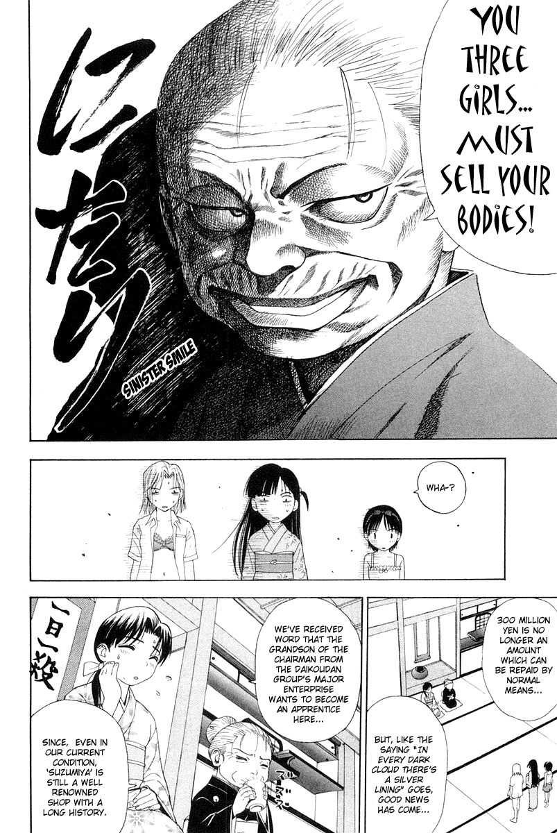 Tanpo Chapter 0 page 12 - Chapter 0: Prologue: Ai-chan Shichihenge