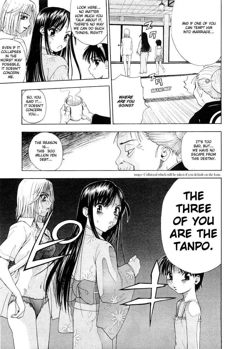 Tanpo Chapter 0 page 13 - Chapter 0: Prologue: Ai-chan Shichihenge