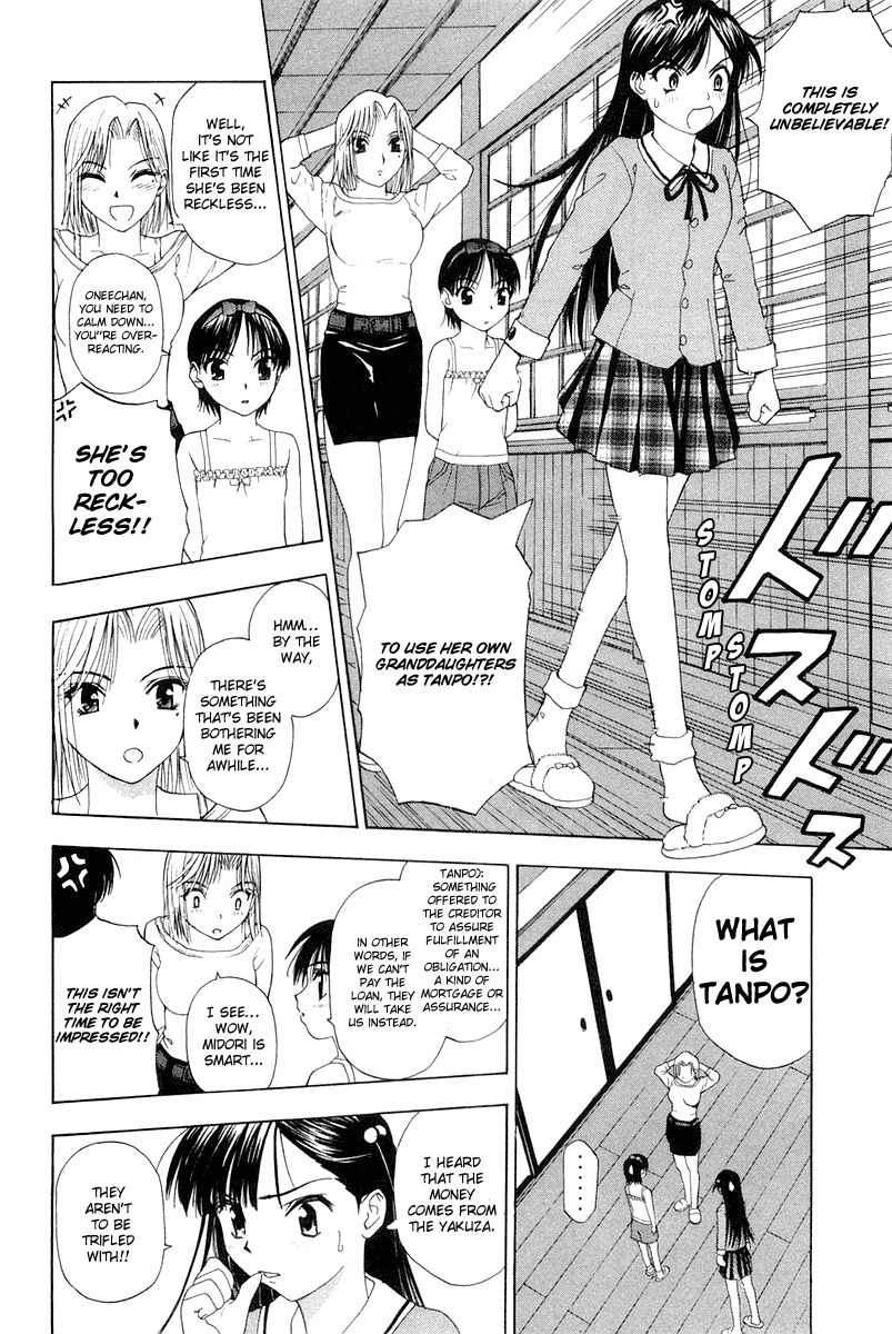 Tanpo Chapter 0 page 14 - Chapter 0: Prologue: Ai-chan Shichihenge
