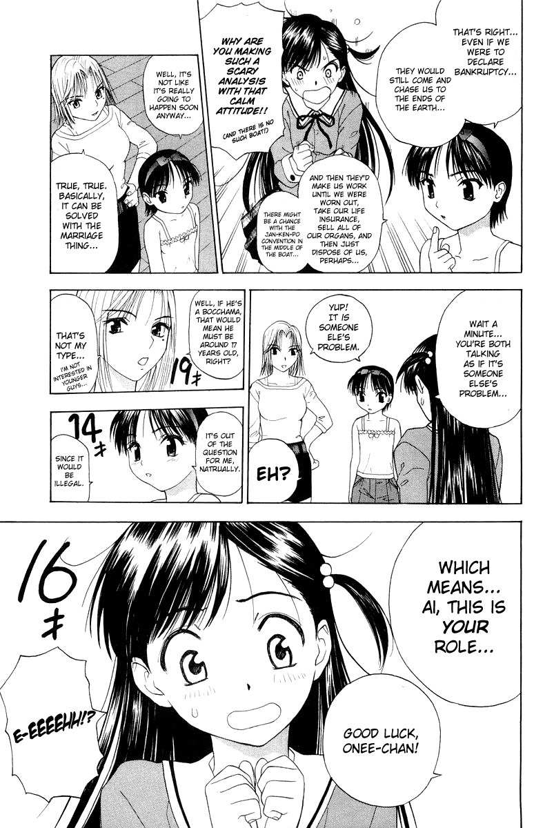 Tanpo Chapter 0 page 15 - Chapter 0: Prologue: Ai-chan Shichihenge