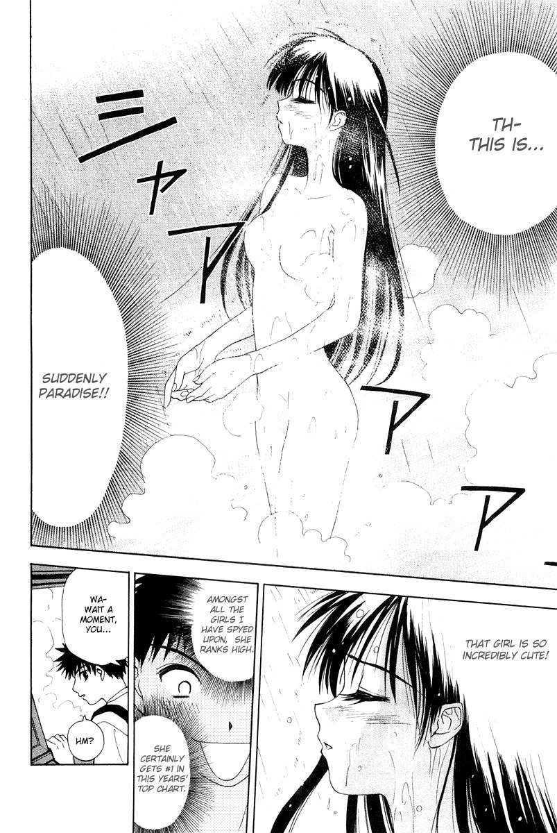 Tanpo Chapter 0 page 18 - Chapter 0: Prologue: Ai-chan Shichihenge