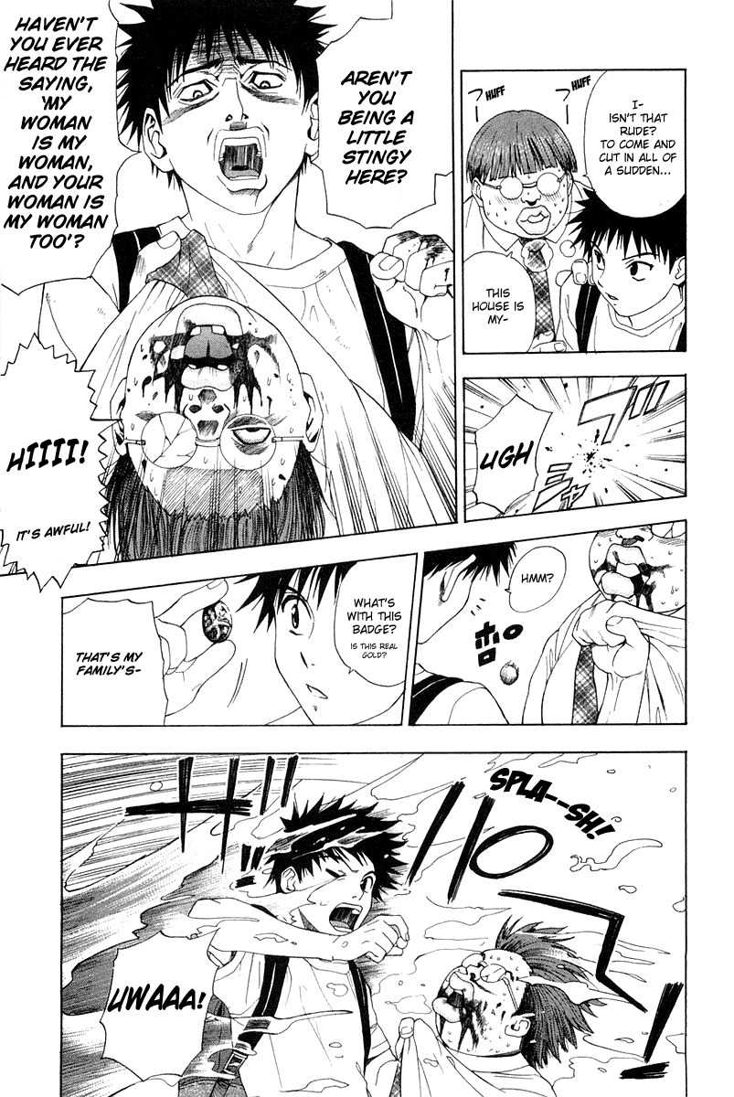 Tanpo Chapter 0 page 19 - Chapter 0: Prologue: Ai-chan Shichihenge